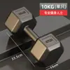 Mancuernas para Fitness Masculino Equipo para el Hogar, Pesa Rusa para Mujeres para Entrenamiento de Músculos del Brazo, un Par de Mancuernas Hexagonales con Recubrimiento de Goma Set para Estudiantes