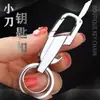 Ferramenta de Desmontagem Personalizada com Pequena Faca, Chaveiro que Abre Garrafas, Gravação Criativa, Chaveiro Multifuncional, Logotipo Personalizável