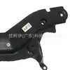 51647219320 Placa Selectora de Marchas apta para BMW Z4 Modelo 2009-2016 Barra de Conexión de la Viga Superior del Soporte del Radiador