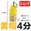 Válvula de Compressor de Ar Válvula Chapeuzinho Vermelho Válvula de Escape Válvula com Argola de Puxar Válvula de Alívio de Pressão 8kg 2 Pontos 1/4 3 Pontos