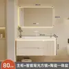 Gabinete de Baño de Madera Maciza Estilo Crema Pintado de Roble Lavabo Cerámico Integrado Lavamanos de Baño Combinación