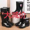 Botas de lluvia de moda para hombre, de altura media y cortas, cálidas y con forro de felpa, impermeables y antideslizantes, adecuadas para pescar y como zapatos de algodón