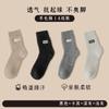 Calcetines de lana para hombre, calcetines hasta media pantorrilla, otoño e invierno, gruesos, forrados de vellón, calcetines largos de algodón cálidos, medias de felpa de invierno