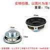 Alto-falante Full-range 3W Pequeno Alto-falante 5W/10W Agudos Graves 4 Ohms 8 Ohms Placa Módulo Amplificador de Potência de Áudio Alto-falante 20 Watts
