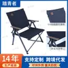 Silla de Camping, Silla Plegable Portátil para Exteriores, Silla Kermit con Respaldo, Silla Plegable, Silla de Playa, Silla de Pesca