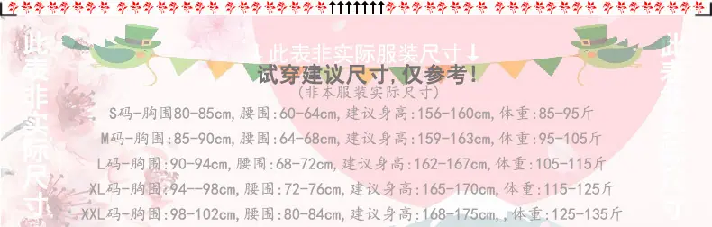温馨提示