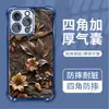 Capa de Celular Floral 3D Vintage para Apple 17 Pro, Capa Protetora de iPhone com Airbag Espessado