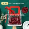 Bolsa de regalo transparente PVC bolsa de regalo de mano para boda regalo de cumpleaños de alta calidad bolsa de regalo para vacaciones de Navidad jardín de infantes