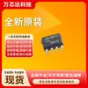 Producto original genuino nuevo FDS86242 paquete SOIC-8 circuito integrado IC chip de factor de potencia