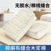 Paño de limpieza de fibra no tejida con algodón de pulpa de madera cosido, estropajo para manchas de aceite, esponja para lavar platos, fabricante, venta al por mayor