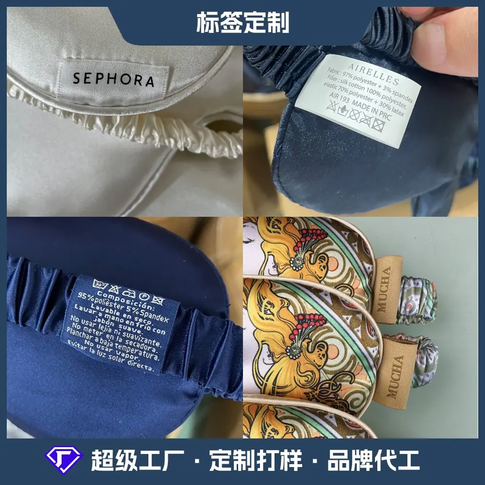 标签定制.jpg