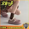 Zapatos de Mujer Estilo Birkenstock de Suela Gruesa, que Aumentan la Altura y de Cobertura Total, Nuevos Mocasines Slip-On Otoño e Invierno 2025, Zapatos tipo Gorro con Forro de Felpa Añadido