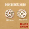 Accesorios de cuentas de flor con incrustaciones de diamantes en cobre chapado en oro de 18k, espaciadores de pulsera DIY que no se decoloran, accesorios separadores de cuentas de cristal