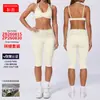 Nuevo conjunto de yoga de dos piezas de estilo europeo y americano, de cintura alta, con lunares, de imitación, alta elasticidad, levantamiento de glúteos, transpirable, conjunto de dos piezas de sujetador deportivo para fitness
