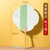 Grupo de Creación Cultural Estilo Antiguo Abanico Pintura a Doble Cara Pintura Tradicional China Caligrafía Acuarela Diy Abanico Hecho a Mano Papel Xuan Engrosado Abanico de Grupo