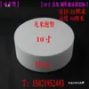6 polegadas 8 polegadas Modelo de Embrião de Bolo Artificial de Espuma Molde de Prática para Decoração de Bolo de Fondant Molde de Bolo