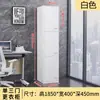 Gabinete de almacenamiento para una persona de 40 cm de ancho vestidor oficina archivador metálico estrecho gabinete de archivo documento cajón multicapa