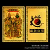 Suministro de Fábrica Tarjeta Dorada del Emperador Zhenwu Tarjeta de Metal del Dios Xuantian Carcasa para Teléfono de Coche Ping An Tarjeta Dorada Portátil