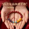 Pulseira de Cinábrio Crua com Areia de Cristal Translúcido, Amuleto da Sorte para Homens e Mulheres, Joia de Ano Zodiacal Presente Atacado