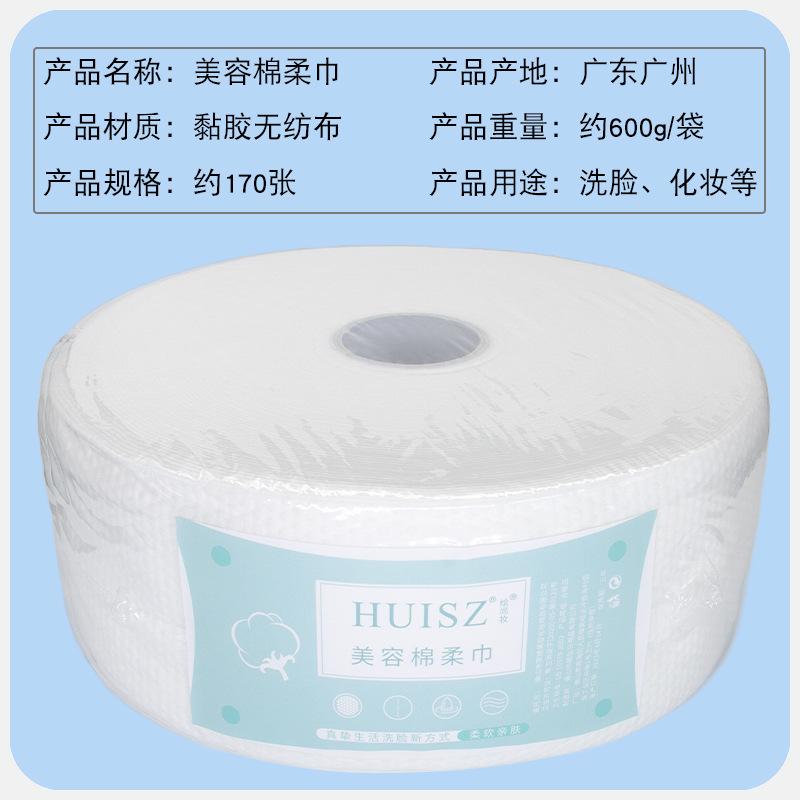 美容棉柔巾-主图4.jpg
