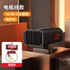 Calentador Eléctrico para Triciclo Alta Potencia 48V 60V 72V Calentador de Vehículo Descongelación Desempañador Interior de Coche Calentador