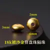 Accesorios de oro de 18k chapado, no se decoloran, color oro arena, accesorios con cuentas, materiales para manualidades, cuentas espaciadoras color oro arena, cuentas para pulseras, accesorios para joyería