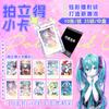 Cartões de Foto Polaroid, Mercadoria de Desenho Animado Anime, Cartões Postais de Mangá Chinês e Japonês, Pequenos Presentes Atacado, Caixa Surpresa para Planejadores