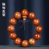 Pulsera de Palo de Rosa de Hoja Pequeña para Hombres, Sándalo Verde, Huanghuali 2.0, Ébano Negro, Artesanía en Madera de Nicho, Cuentas de Oración Budistas, Proveedor de Fábrica
