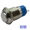 Interruptor de Botão de Pressão Metálico 12mm, Autotravante, Auto-Retorno, à Prova d'Água, Liga/Desliga, para Modificação de Carro, Pequeno Start-Stop