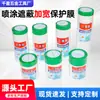 Película de enmascarar para pintar con spray de pared interior y exterior ampliada, película protectora de papel texturizado verde, a prueba de polvo para detallado de automóviles, pintura en spray y construcción de decoración