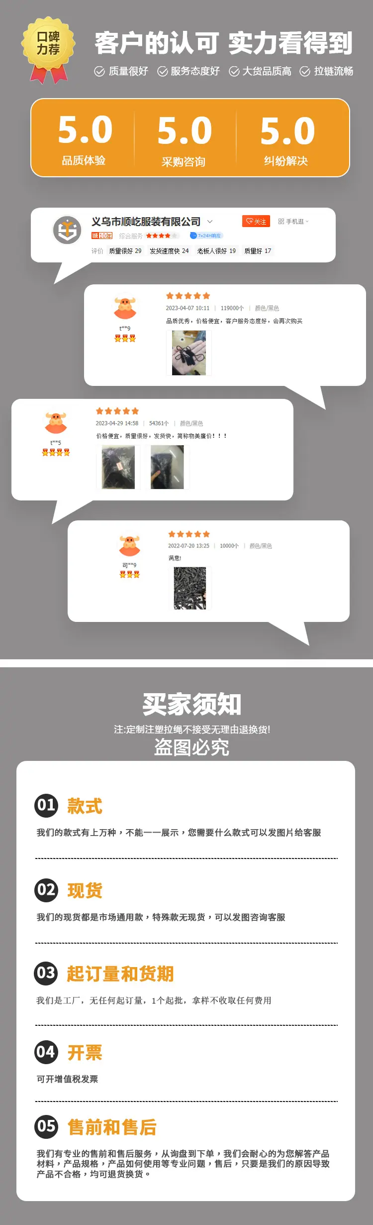 详情页_05.jpg