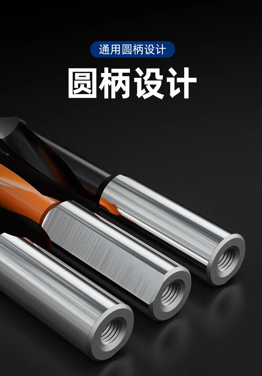 数控通孔钻-详情_08.jpg