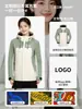 Chaqueta de Montañismo Cálida a Prueba de Viento para Hombre y Mujer con Forro de Algodón, Logo Personalizado, Chaqueta de Trabajo de Invierno para Negocios, Chaqueta de Trabajo Hecha a Medida