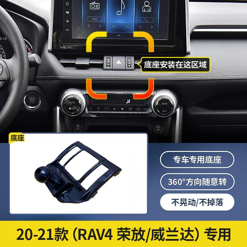 20RAV4