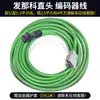 Cable Codificador FANUC Alta Flexibilidad Cable de Señal Verde A860-2020-T301 FANC660-2005-T505