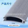 Tira Selladora de Umbral de Aluminio Ajustable para Entradas Transfronterizas, Pieza de Sellado de Repuesto para Huecos de Puertas de Entrada Arqueadas