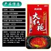 Base para olla picante hecha a mano Dahongpao, mantequilla Sichuan Chongqing, 400 g, caja entera, venta al por mayor