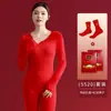 Conjunto de Ropa Interior Térmica Roja Año del Caballo 2026 para Mujer, Conjunto de Top y Pantalón de Manga Larga Engrosado y Forrado de Felpa