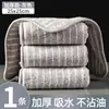 Pano listrado de carvão de bambu estilo japonês, pano de lavar louça espessado removedor de óleo, pano de limpeza absorvente de microfibra para limpeza doméstica na cozinha
