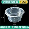 Lonchera Desechable Rectangular de Grado Alimenticio Engrosada Redonda Comida Rápida Para Llevar Hogar Lonchera Recipiente para Empaque de Fruta con Tapa