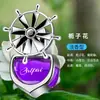 Aromatizador de ar para carro para saídas de ar, personalizado para homens e mulheres, clipe difusor de aroma para ar condicionado de carro, acessório decorativo criativo