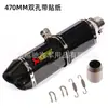 Modificação de motocicleta carro esportivo Fuxi Kawasaki grande deslocamento corrida hexagonal universal Huanglong 600 Scorpio tubo de escape