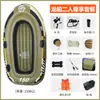 Bote Inflable Engrosado Bote de Pesca Inflable Kayak Individual Doble Persona Resistente al Desgaste Bote de Rafting Bote Inflable Bote de Madera Eléctrico