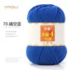 Hecho a mano No. 4 Bolas de Hilo Retorcido de Algodón Peinado Leche Medio Grueso Paquete de Materiales para Juguete de Peluche DIY Cojín