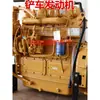 Montagem de Motor de Escavadeira Carregadeira Motor Quanchai Weifang 490 4102 4105 Motor a Diesel