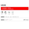 Neumático LANGMARCH Langma patrón LM166 7.50R16 neumático para camión ligero autobús
