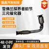 Adequado para Chevrolet Equinox 2010-2017 GMC Terrain 2.4L Conversor Catalítico de Três Vias