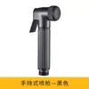 Direto do fabricante: Pistola de spray para descarga de vaso sanitário, torneira, pistola de spray para bidê, acessório de vaso sanitário, bico de vaso sanitário para banheiro