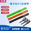 Cuero Sintético Velcro Dron Correa Antideslizante Modelo de Avión Correa de Fijación de Batería Atadura de Almacenamiento de Cables Hebilla de Metal