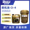 Suministro Directo Aceite para Motor Diésel Nuevo Norma Nacional Seis CI-4 15W-40 Camión de Carga Pesada 20W-50 Aceite para Motor de Camión